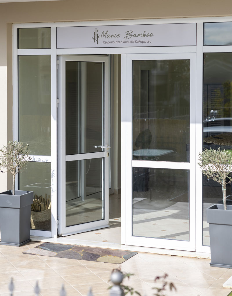 Φυσικές Καλαμωτές